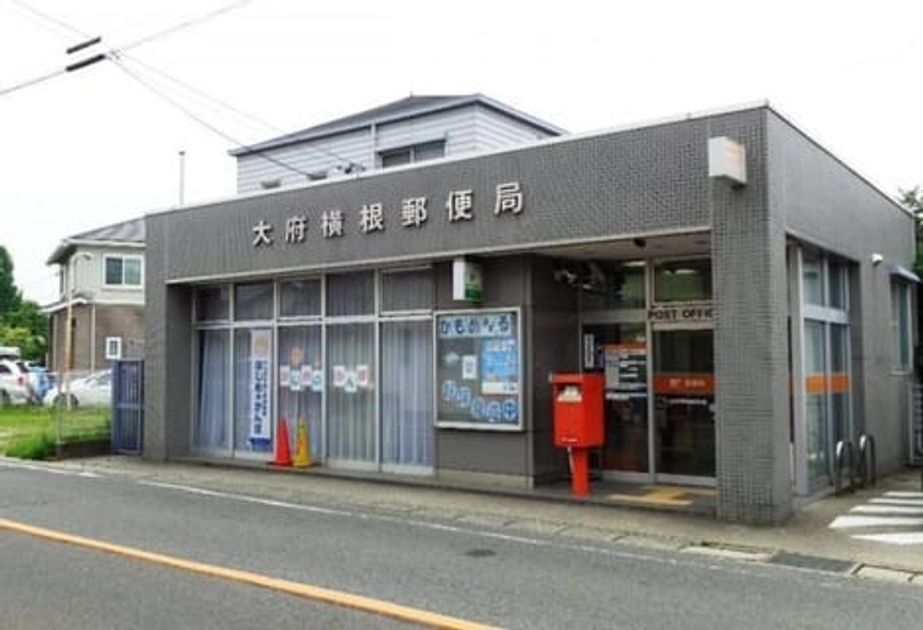 Naikan16 20250116000000 945x630