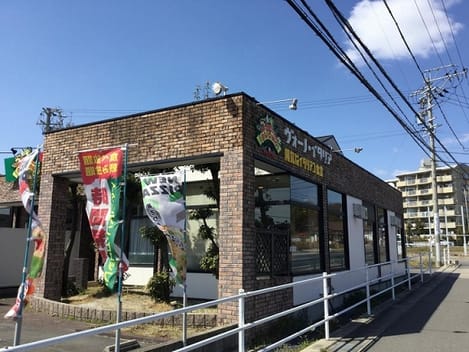 Naikan17 20250116000000