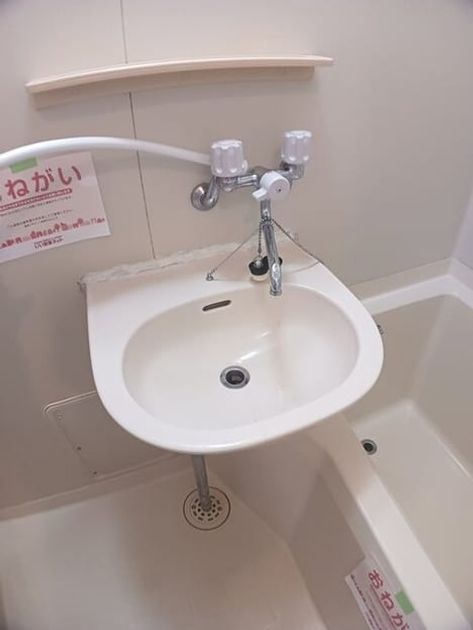 Naikan8 20250430000000 945x630
