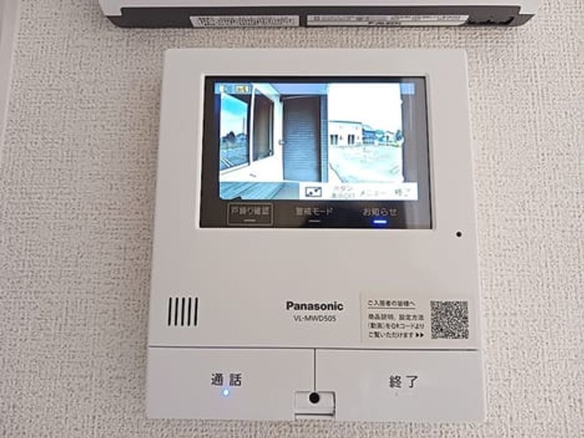 Naikan7 20260901000000 945x630