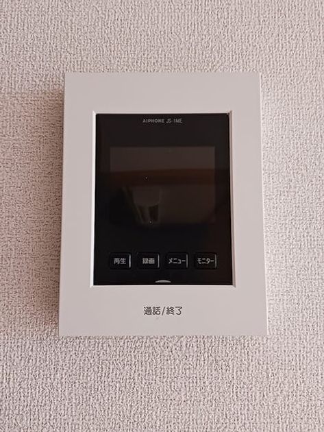 Naikan9 20260703000000 945x630