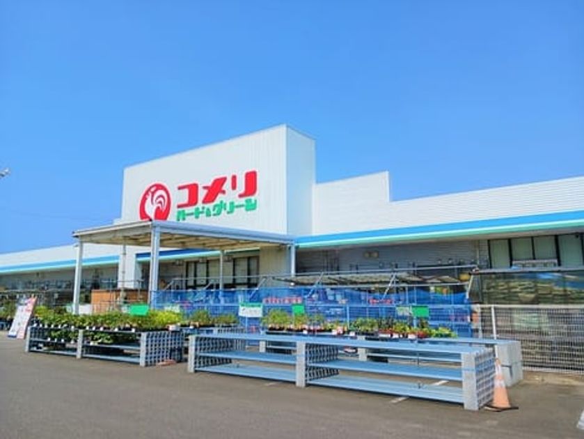 Naikan15 20260218000000 945x630