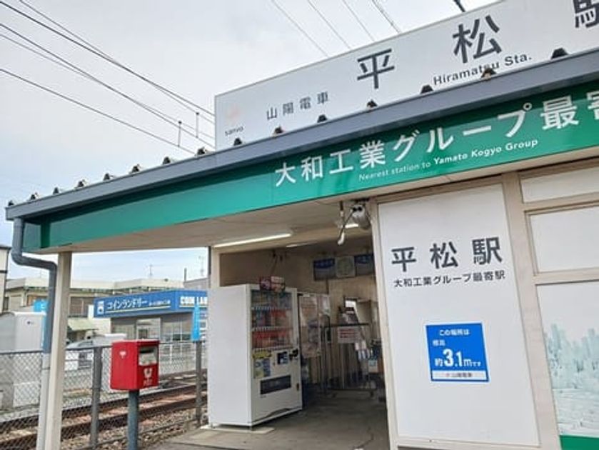 Naikan14 20250212000000 945x630