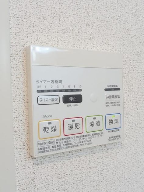 Naikan10 20260527000000 945x630