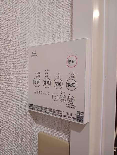 Naikan12 20260424000000