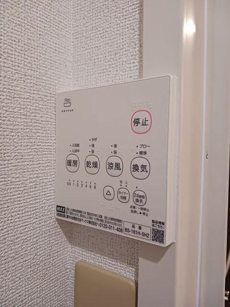 Naikan12 20260424000000 945x630