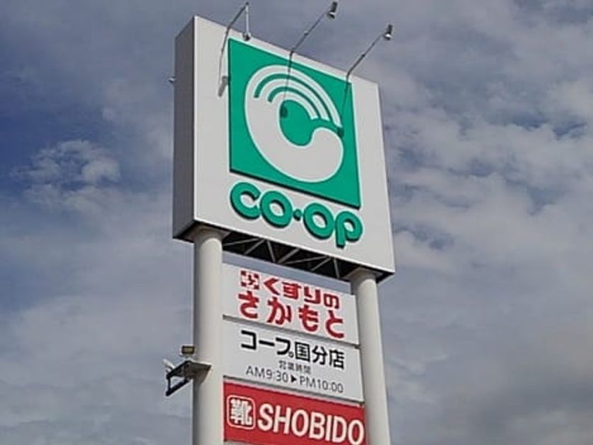 Naikan18 20211216000000 945x630