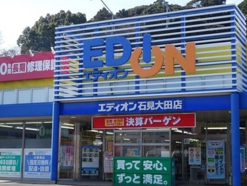 Naikan18 20260305000000 945x630