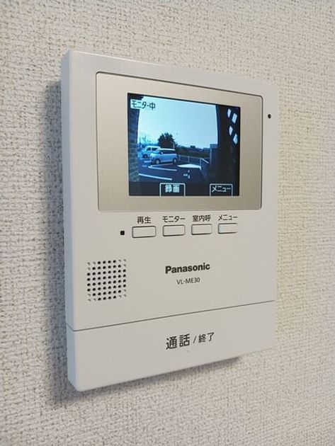 Naikan8 20250610000000 945x630