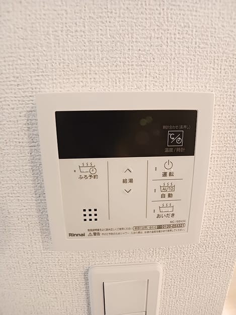 Naikan10 20260907000000