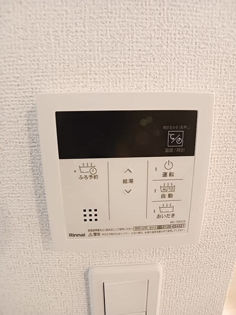 Naikan10 20260907000000 945x630
