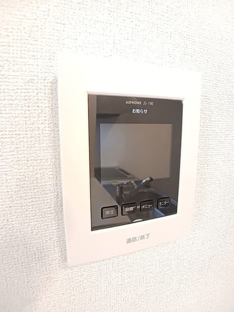 Naikan9 20260907000000 945x630
