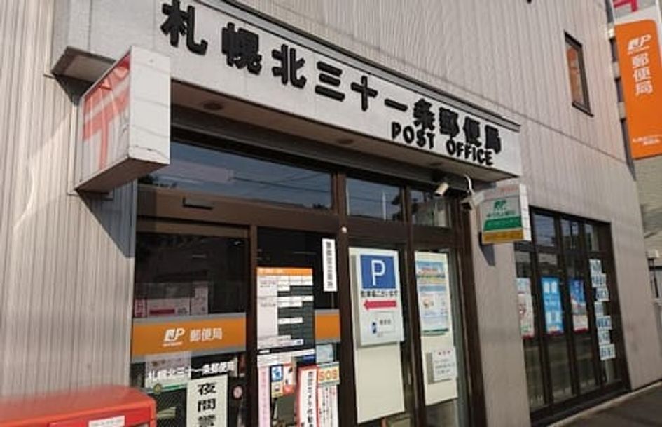 Naikan17 20240830000000 945x630