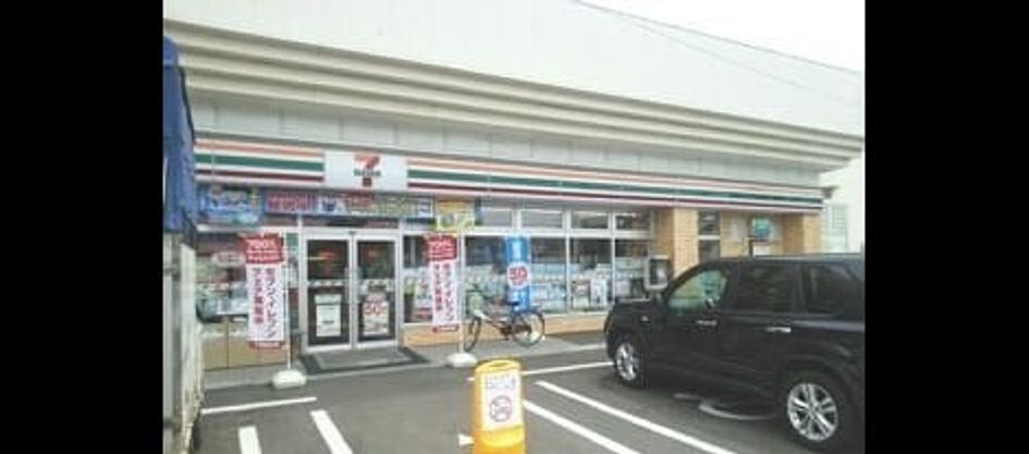 Naikan18 20240217000000 945x630