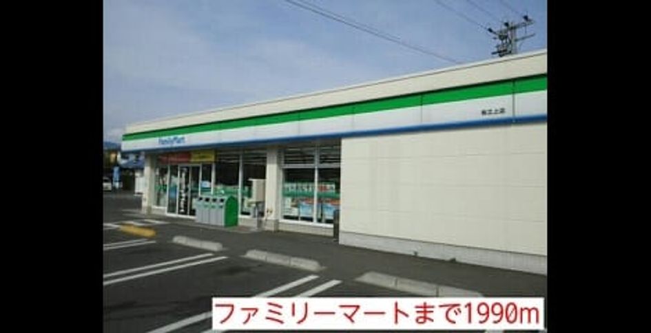 Naikan16 20220912000000 945x630