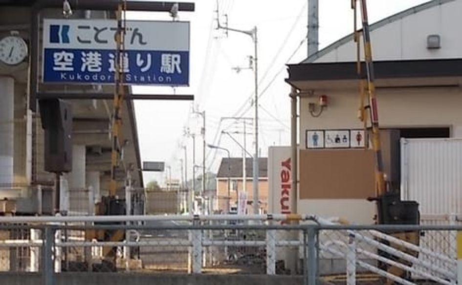 Naikan14 20200507000000 945x630
