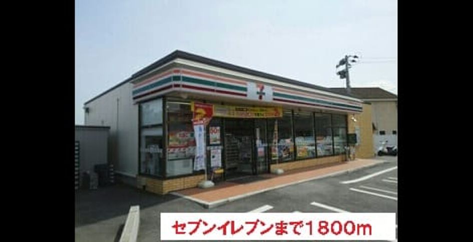 Naikan16 20150919000000 945x630