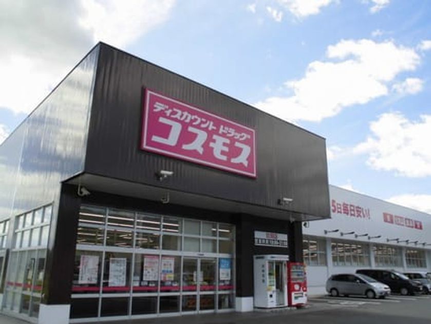 Naikan16 20201218000000 945x630