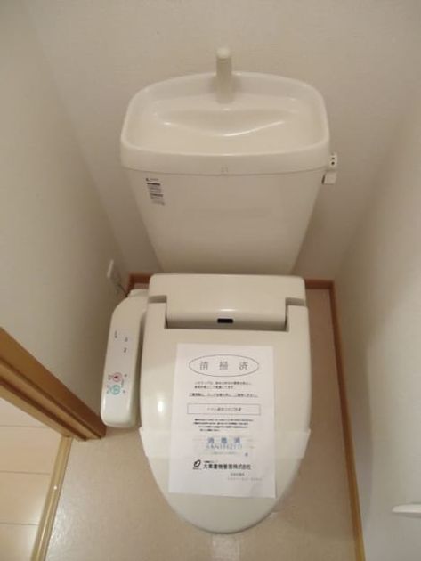 Naikan8 20230713000000 945x630
