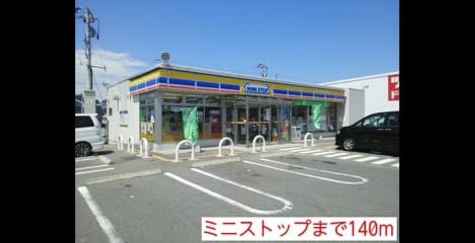 Naikan13 20141010000000 945x630