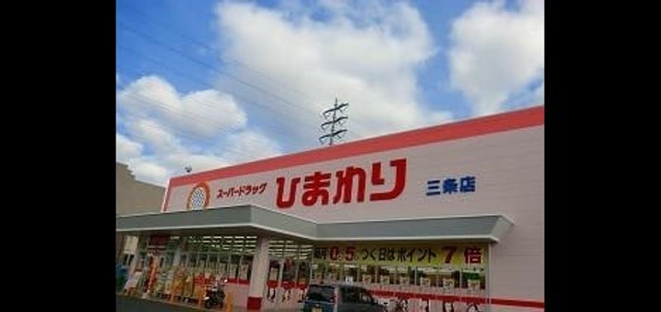 Naikan13 20250507000000 945x630