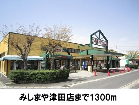 Naikan17 20170411000000