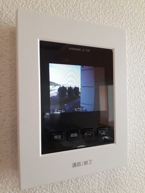 Naikan12 20230828000000 945x630
