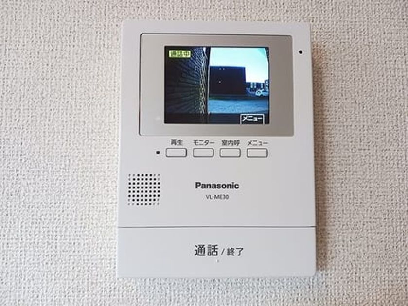 Naikan7 20261013000000 945x630