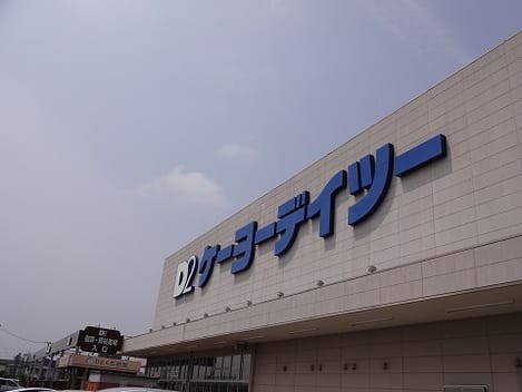 Naikan14 20200508000000