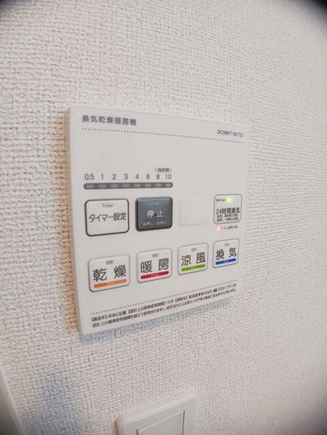 Naikan10 20250324000000 945x630