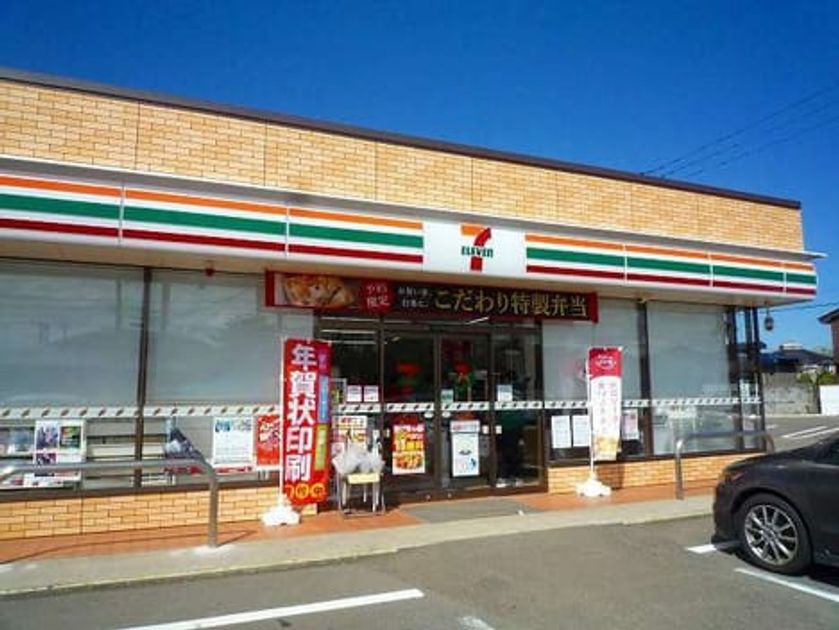 Naikan14 20230410000000 945x630