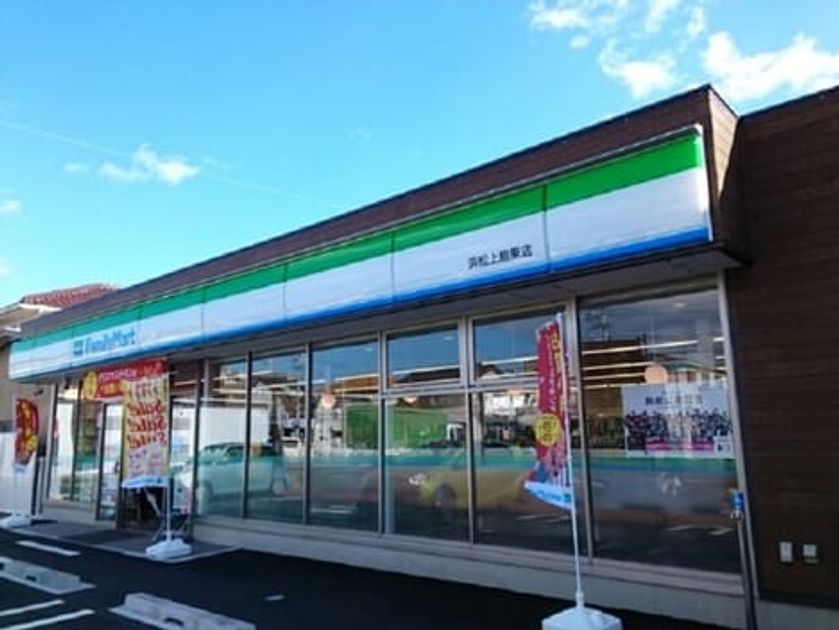 Naikan13 20220915000000 945x630