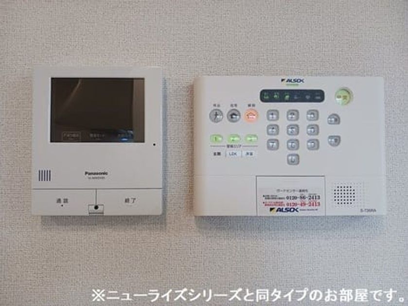 Naikan9 20260323000000 945x630