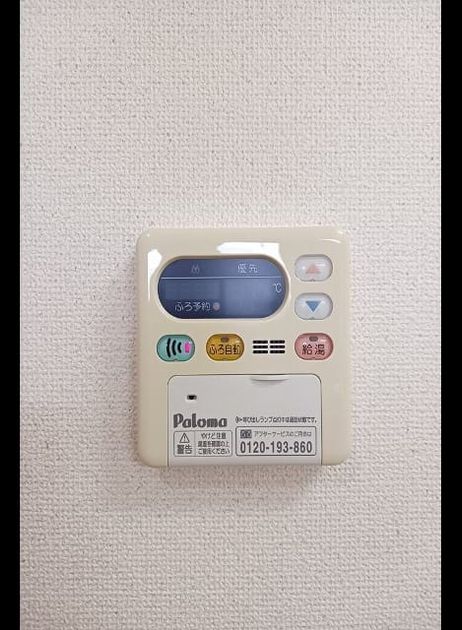 Naikan8 20260603000000 945x630