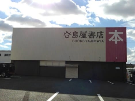 Naikan15 20220720000000
