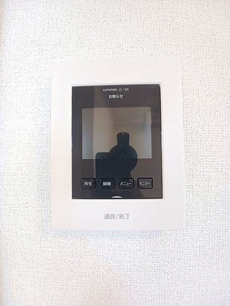 Naikan12 20260806000000 945x630