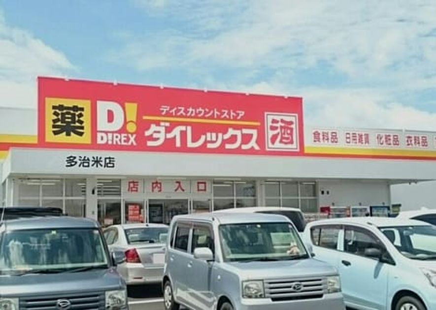 Naikan15 20210831000000 945x630