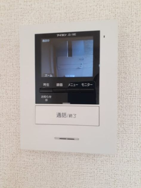 Naikan9 20211108000000 945x630