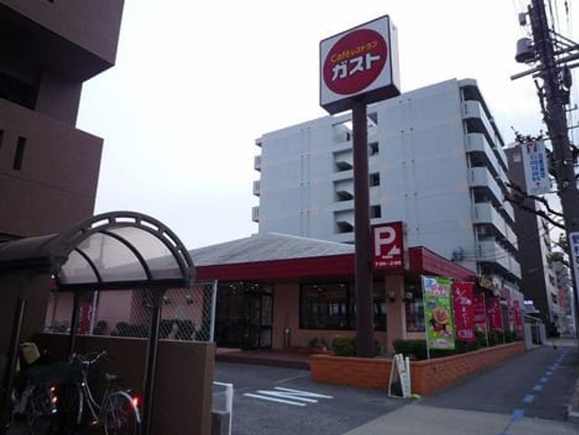 Naikan18 20210424000000 945x630