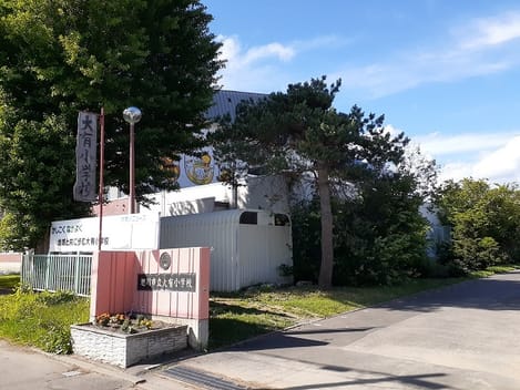 Naikan15 20241028000000