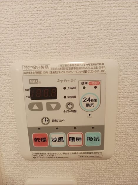 Naikan10 20241018000000