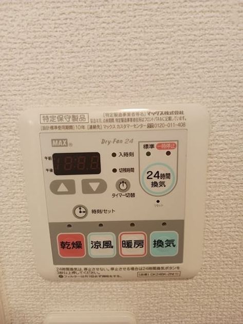 Naikan10 20241018000000 945x630