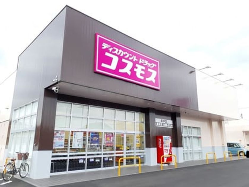 Naikan17 20240328000000 945x630