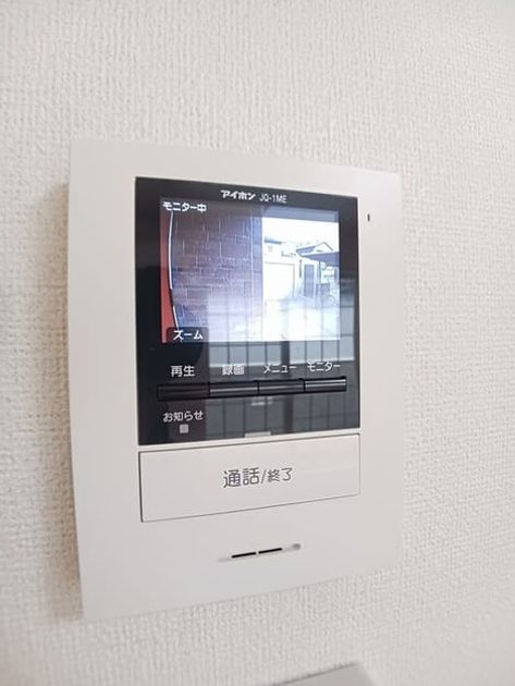 Naikan9 20260521000000 945x630