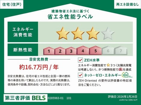 Naikan12 20260403000000