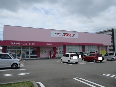 Naikan15 20220921000000