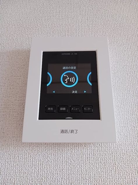 Naikan9 20260616000000 945x630