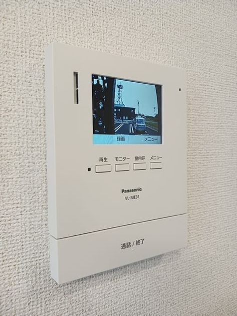 Naikan8 20260828000000 945x630
