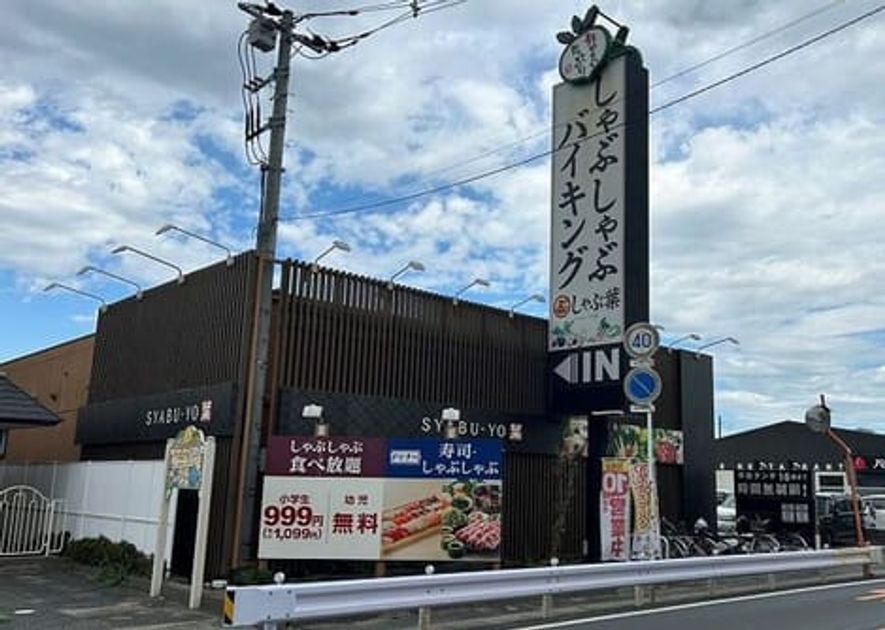 Naikan17 20260402000000 945x630