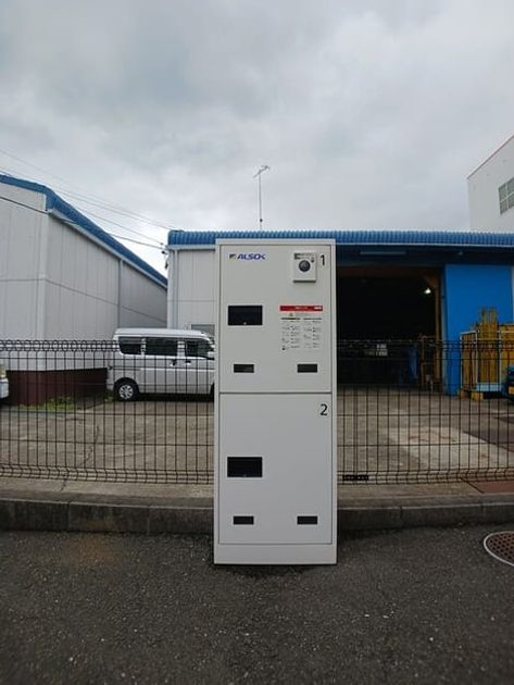 Naikan8 20260522000000 945x630